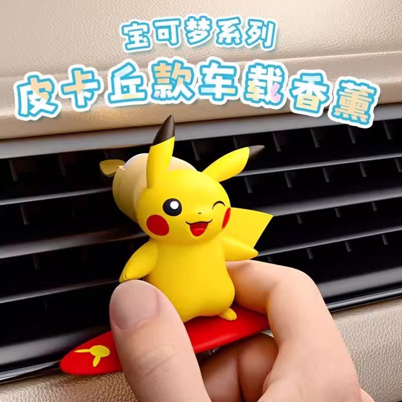 Anime Pokemon Pikachu Action F - Perfume Smell Fragrance review and price