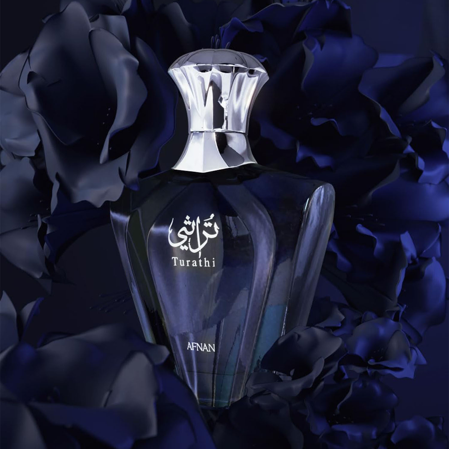 Afnan Turathi Blue Eau de Parf - Perfume Adrien Fragrance review and price